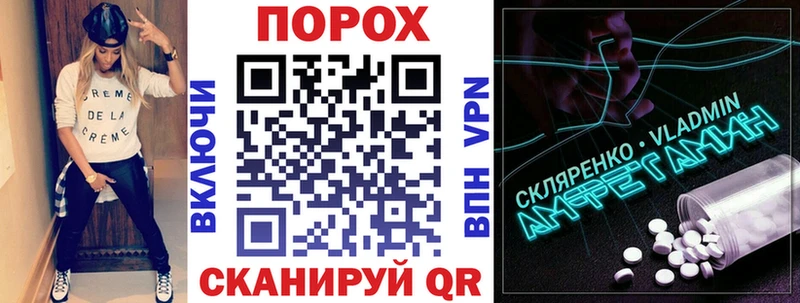АМФ Розовый Малгобек