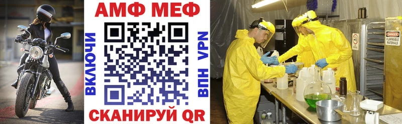 АМФЕТАМИН Розовый наркотики Малгобек