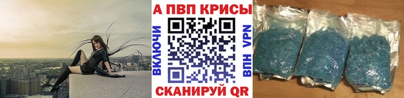 A PVP Соль  Малгобек 