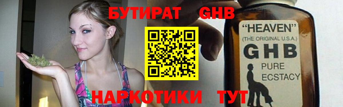 МЕТАДОН Малгобек
