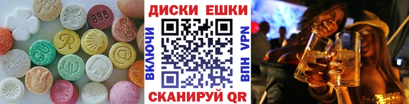 наркотики  Малгобек  Экстази 250 мг 