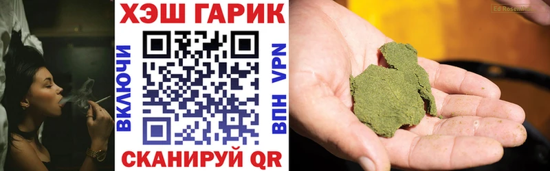 Гашиш 40% ТГК закладки OMG как зайти Малгобек