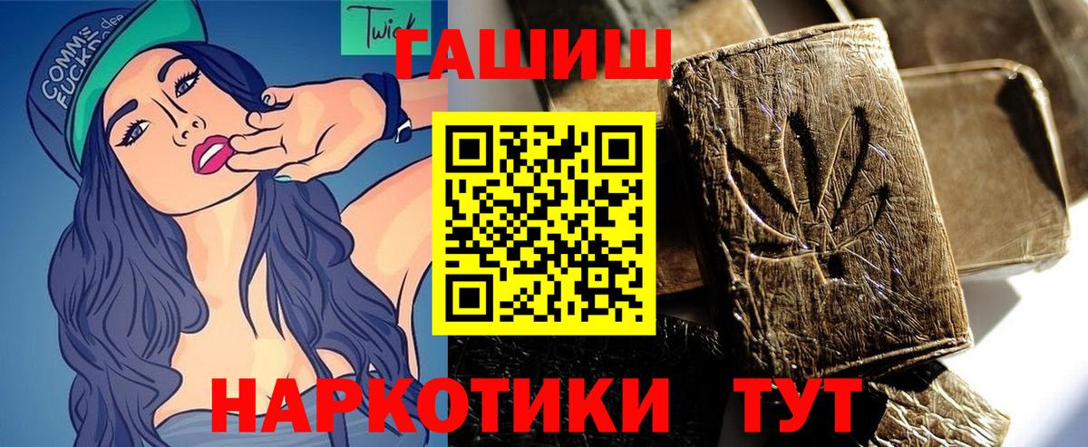 ГАШ VHQ Малгобек