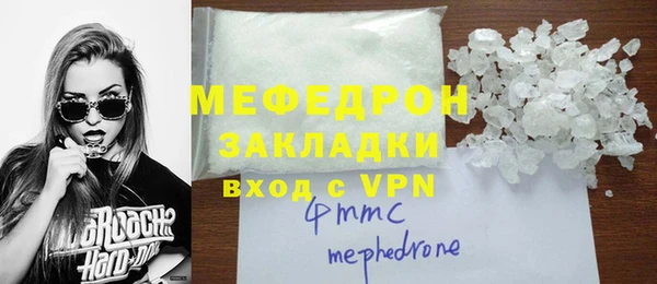 каннабис Лихославль