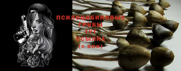 каннабис Лихославль