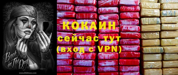 герыч Лиски