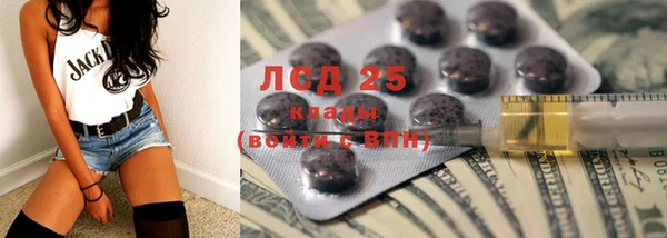 герыч Лагань