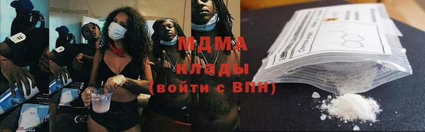 герыч Лиски