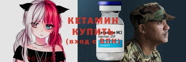 герыч Лиски