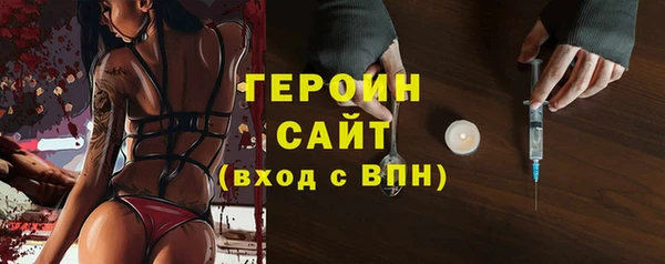 герыч Лиски