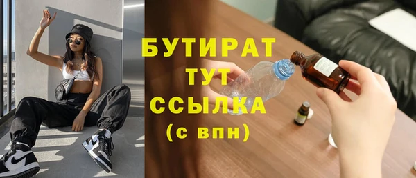 каннабис Лихославль