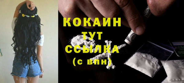 герыч Лиски