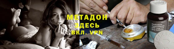 герыч Лиски