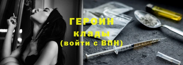 герыч Лиски