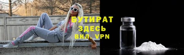 наркотики Новый Уренгой