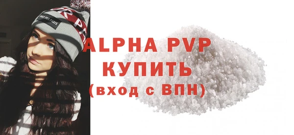 герыч Лиски