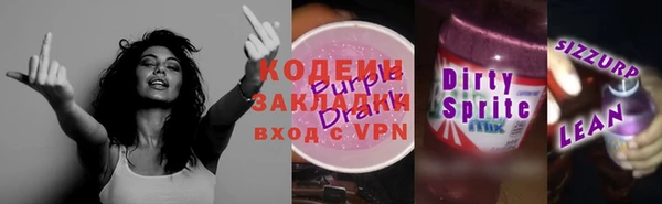 хмурый Лабытнанги