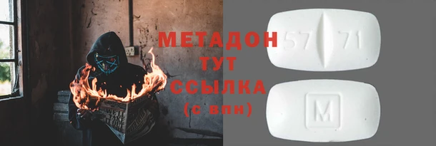 герыч Лиски