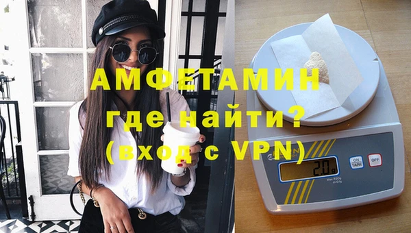 герыч Лиски