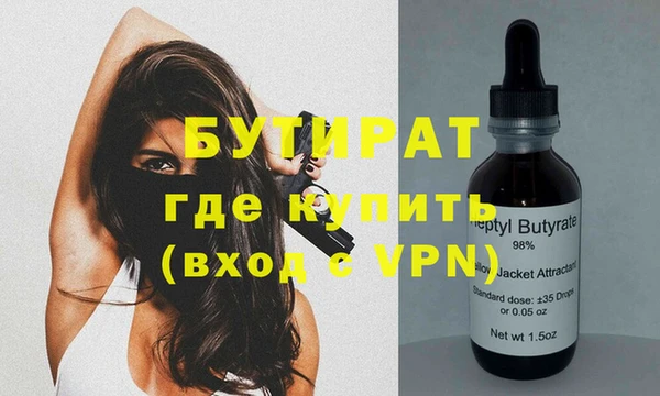 герыч Лиски