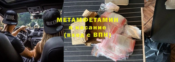 прущие крисы Долгопрудный