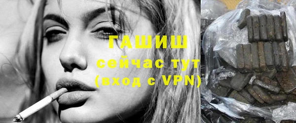 герыч Лиски