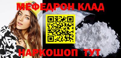 скорость Донской