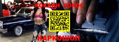 гашик Донецк