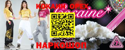 гашик Донецк