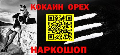 скорость Донской