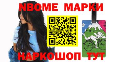 гашик Донецк