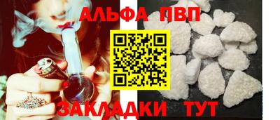 гашик Донецк