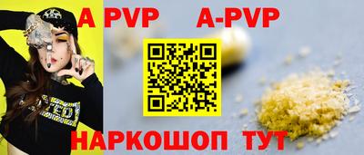 гашик Донецк