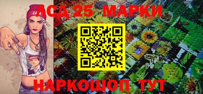 гашик Донецк