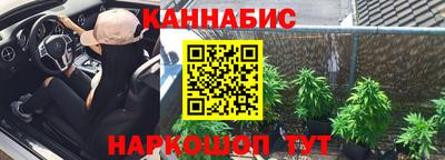 соль ск Дубна