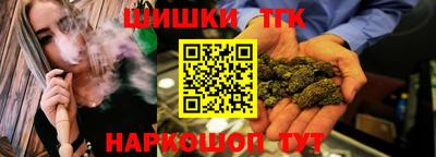 соль ск Дубна