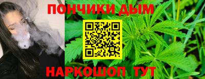гашик Донецк