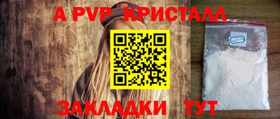 соль ск Дубна