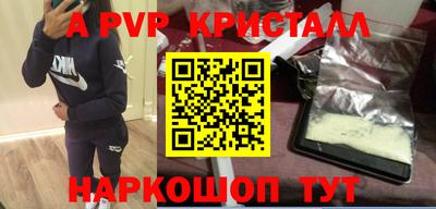 гашик Донецк