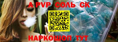 гашик Донецк