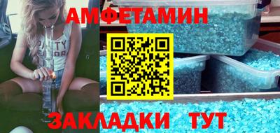 соль ск Дубна
