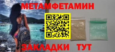 гашик Донецк