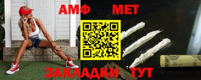гашик Донецк