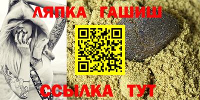 гашик Донецк
