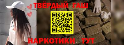 гашик Донецк