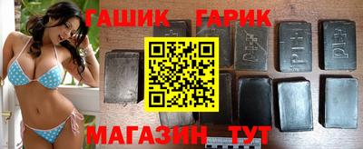 гашик Донецк