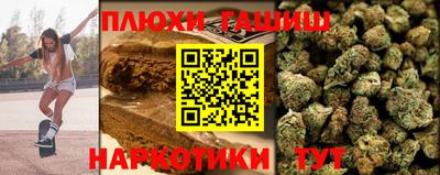 соль ск Дубна