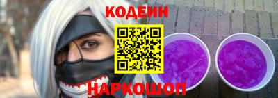 гашик Донецк