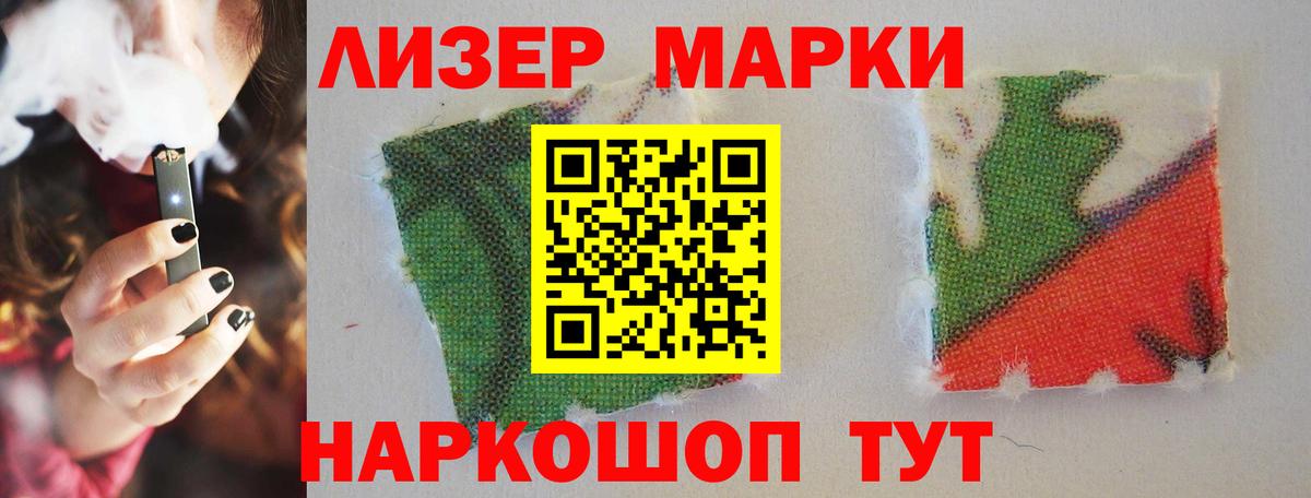 ЛСД экстази кислота Малгобек