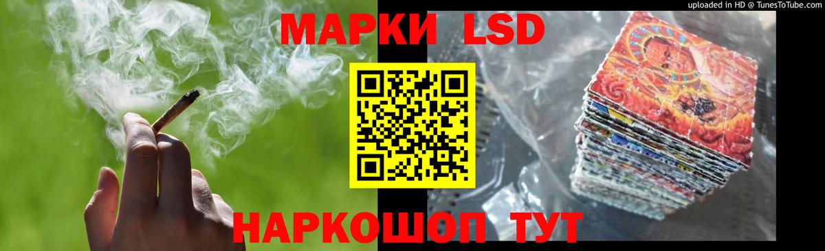 ЛСД экстази ecstasy  ЛСД экстази  LSD-25 экстази ecstasy  Малгобек  Вход с VPN 